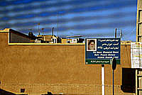 Qom - Wohnhaus von Ayatollah Khomeyni